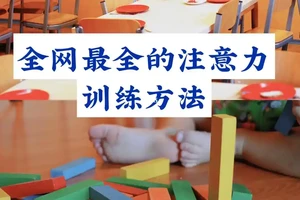 为什么连败后的训练要特别注重心理建设：从心理到策略的全面解析